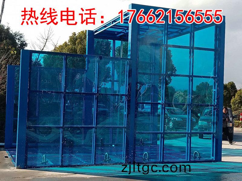 定製版封閉洗車機