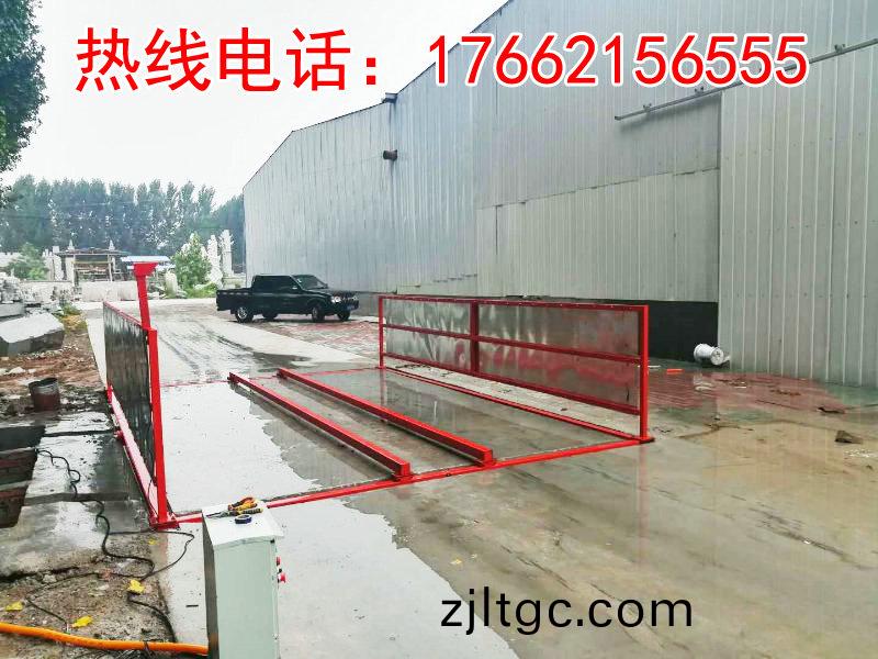 ZJXC-簡(jian)易型工地洗車(che)機