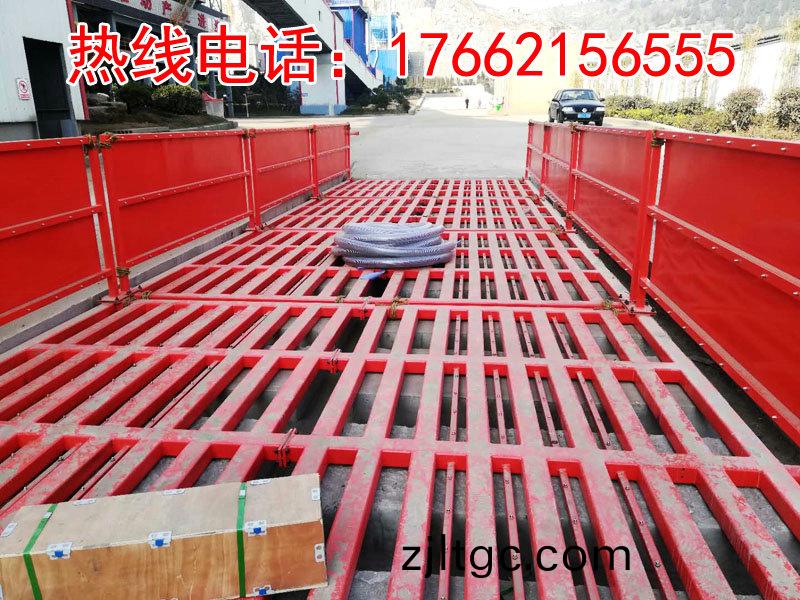 ZJXC-200T運輸車輛洗車機(ji)