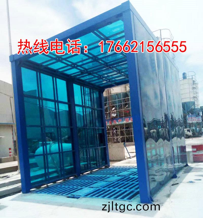 定製版封(feng)閉洗車機