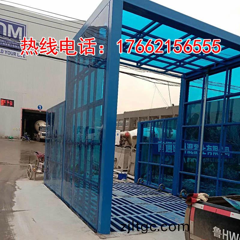 定製版封(feng)閉洗車機