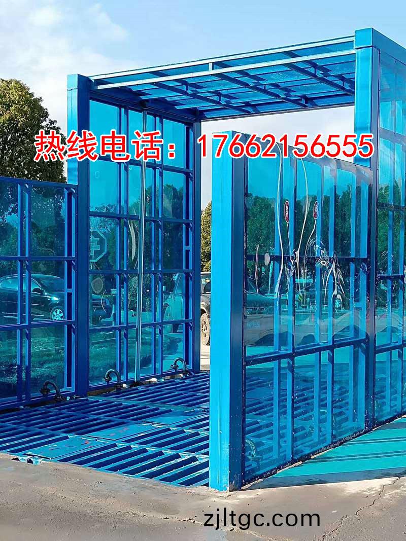 定製版封閉洗車機