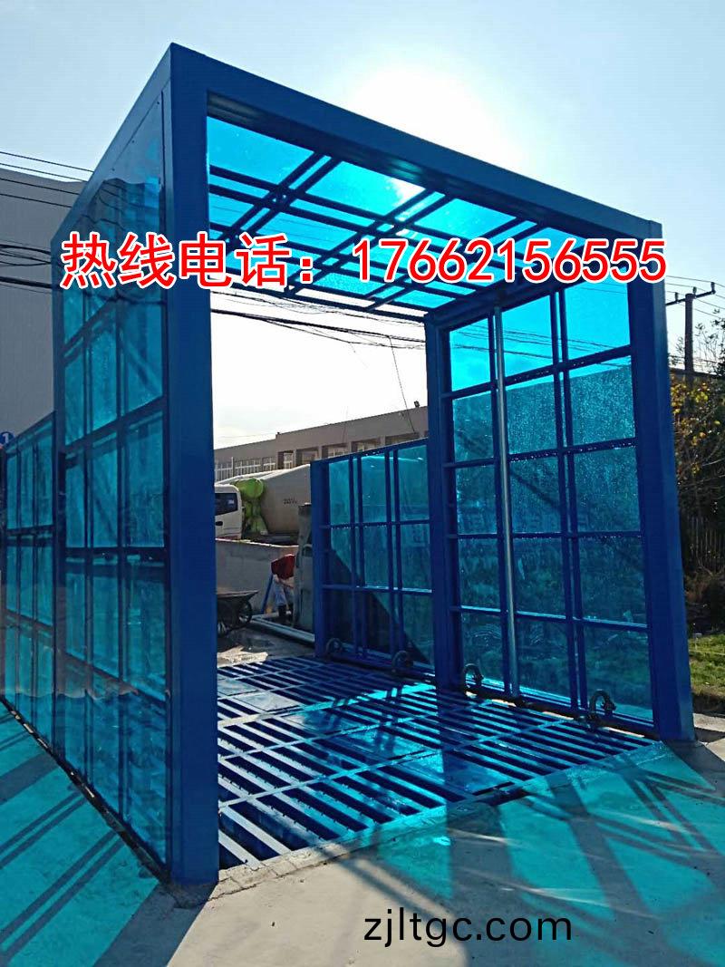 定製版(ban)封閉(bi)洗車機