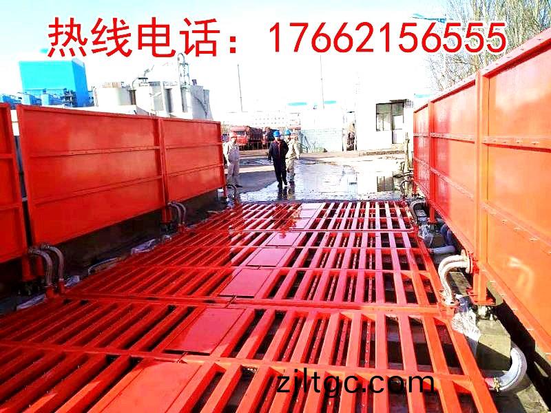 ZJXC-200T運(yun)輸車輛洗車機