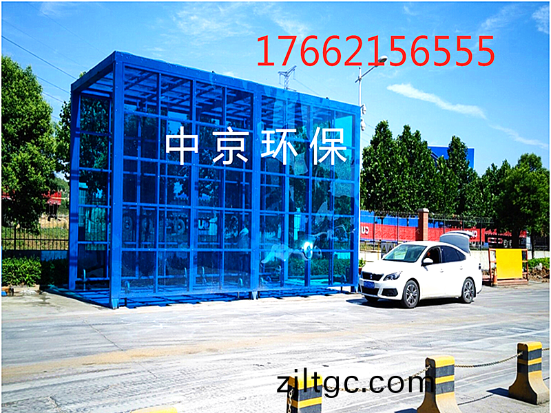 棗莊中聯水泥9x4x5m-100t龍門式(shi)洗車機