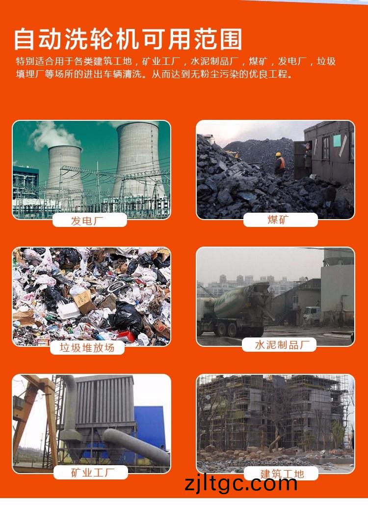 ZJPL-400車間(jian)噴痳(lin)