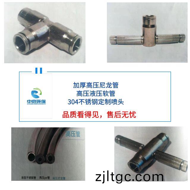 ZJPL-400車間(jian)噴(pen)痳