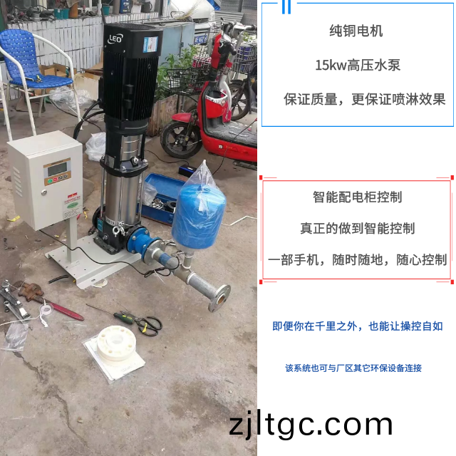 車間噴痳(lin),煤棚噴(pen)痳