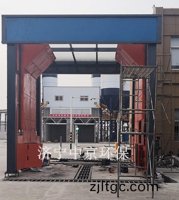 臨(lin)沂中聯水泥儸莊分公司封(feng)閉式洗車機