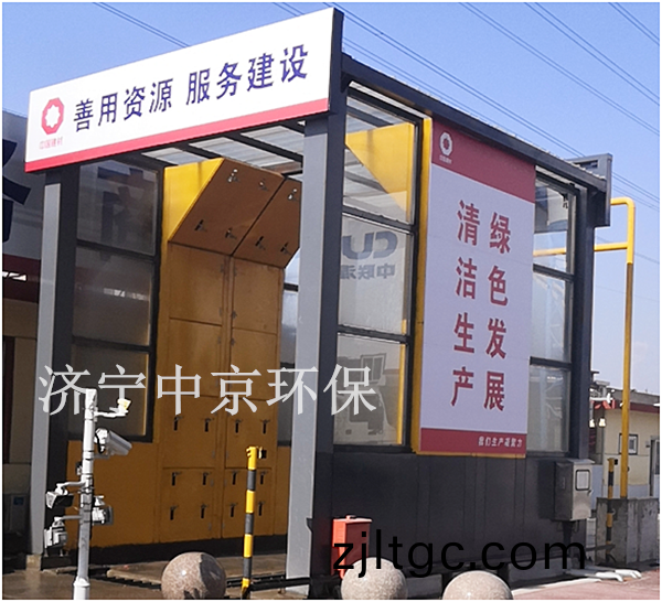 龍門式(shi)洗輪機