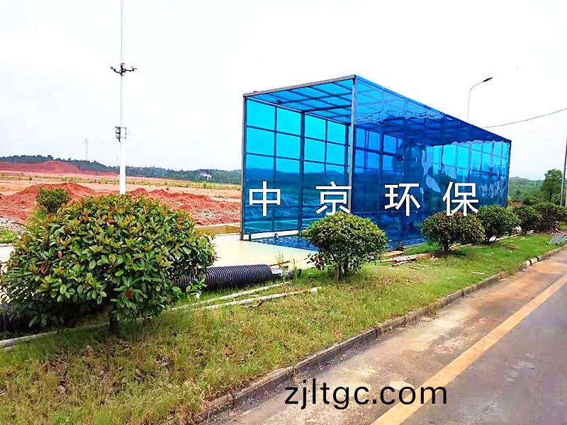 鑛(kuang)山(shan)封閉(bi)式(shi)洗(xi)車(che)機