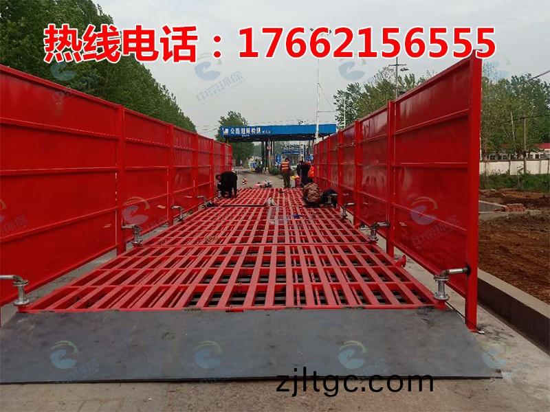 ZJXC-200T公路工程洗(xi)車機(ji)