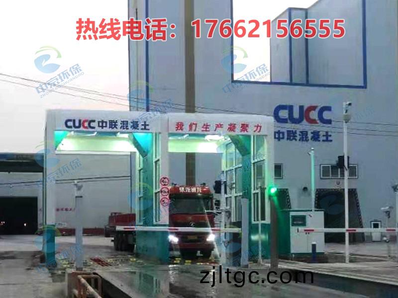 水泥廠龍門洗車機