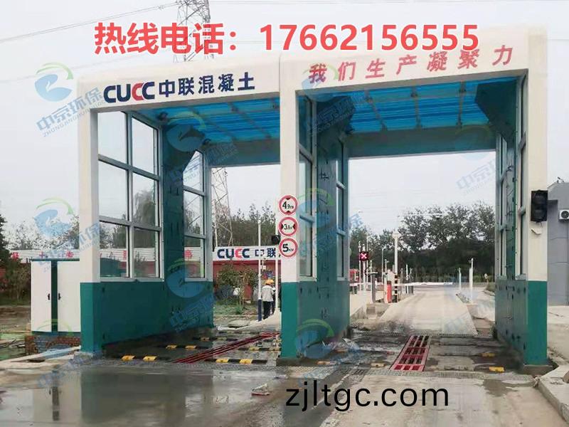 水泥廠龍門(men)洗車機