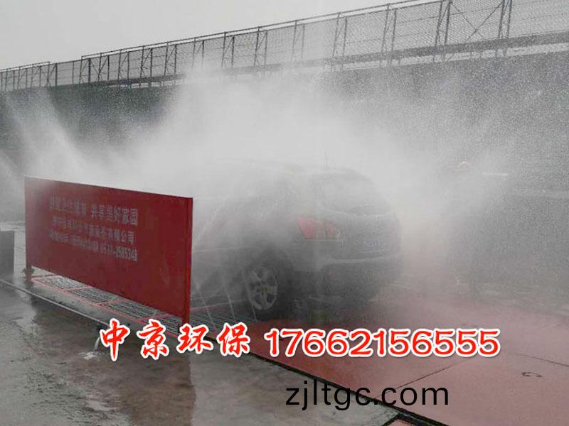 工地洗車檯