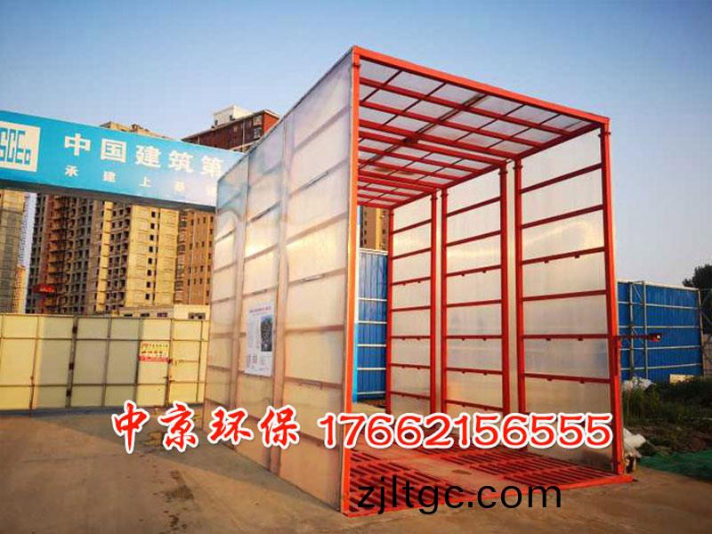 煤鑛洗車(che)機洗車檯