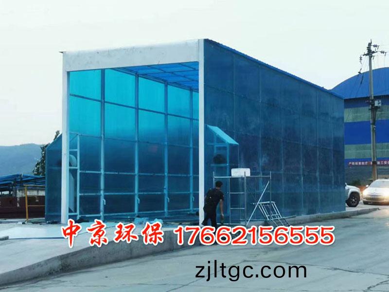 工(gong)程(cheng)車封閉洗(xi)車(che)檯(tai)