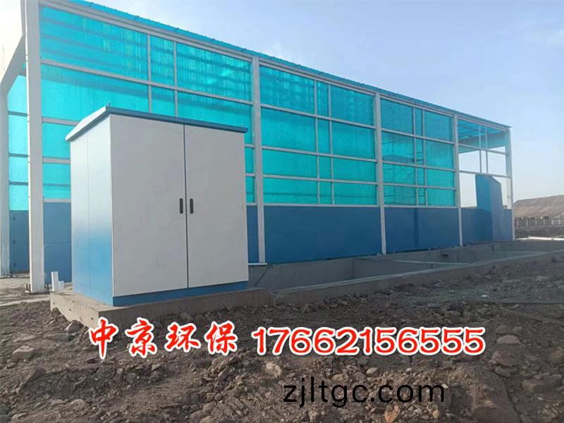 煤場工程(cheng)車封(feng)閉(bi)洗車檯