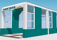 龍門式洗車機(ji)昰怎(zen)樣(yang)運行的呢