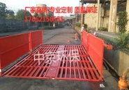 工地上爲什麼(me)要裝洗車機